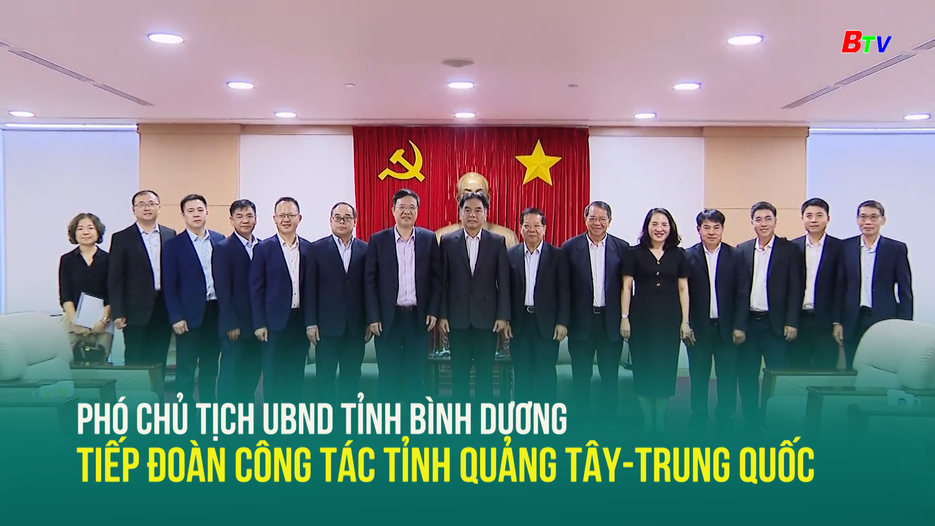 Phó chủ tịch UBND tỉnh Bình Dương tiếp đoàn công tác tỉnh Quảng Tây - Trung Quốc