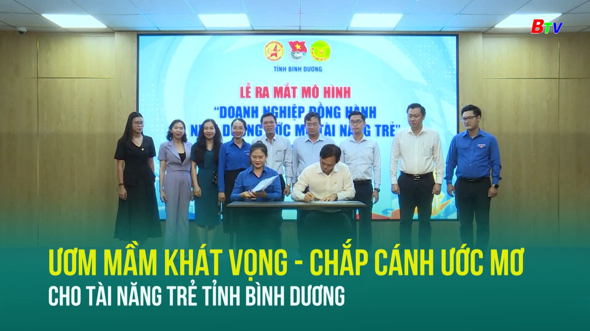 Ươm mầm khát vọng - Chắp cánh ước mơ cho tài năng trẻ tỉnh Bình Dương