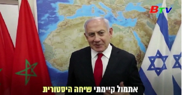 Phái đoàn Maroc sắp thăm chính thức Israel