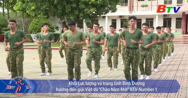Khối Lực lượng vũ trang tỉnh Bình Dương hướng đến Giải Việt dã Chào Năm Mới BTV - Number 1