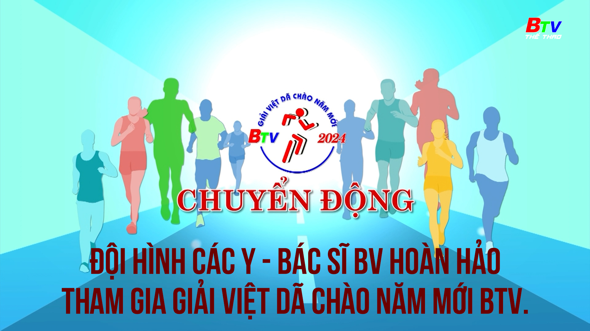 Đội hình các Y - Bác sĩ bệnh viện Hoàn Hảo tham gia Giải việt dã chào năm mới BTV | Chuyển động Giải việt dã Chào năm mới 2024 - Số 11