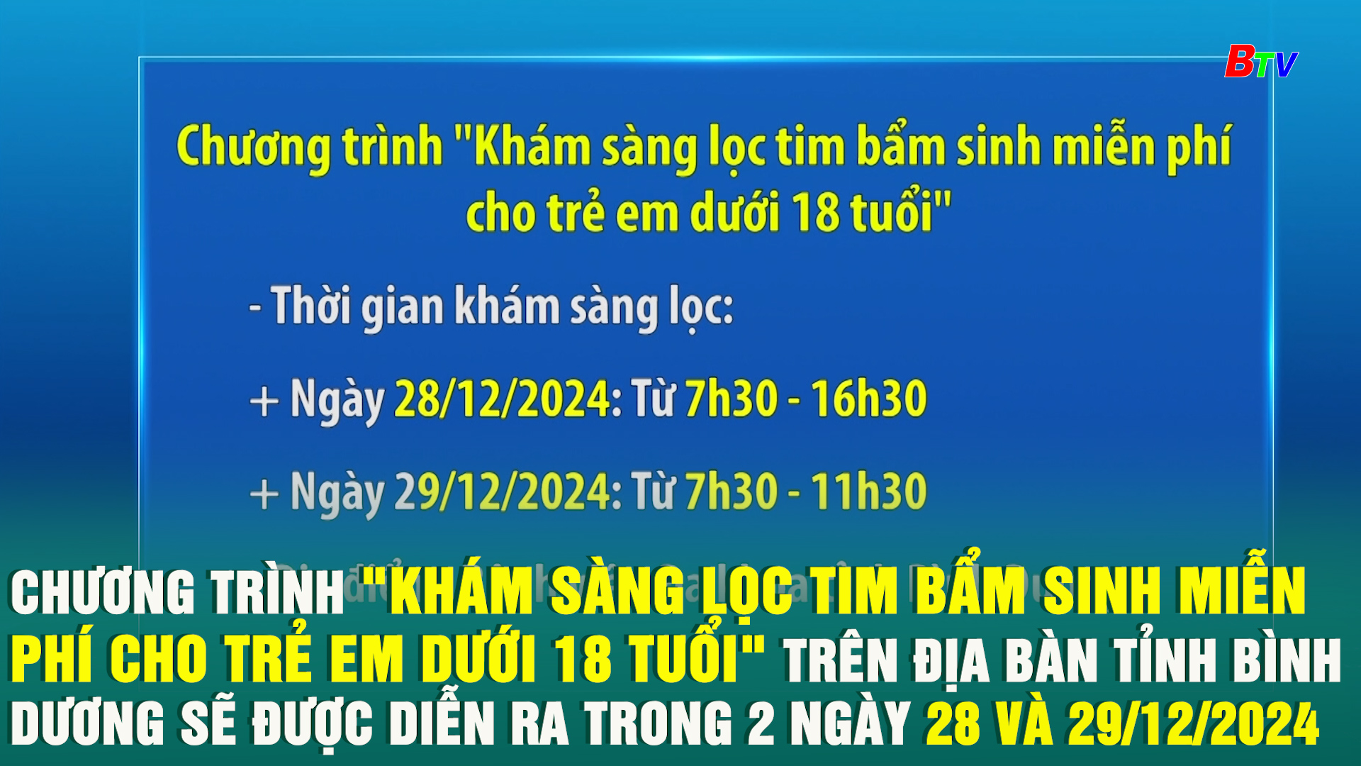 Chương trình 