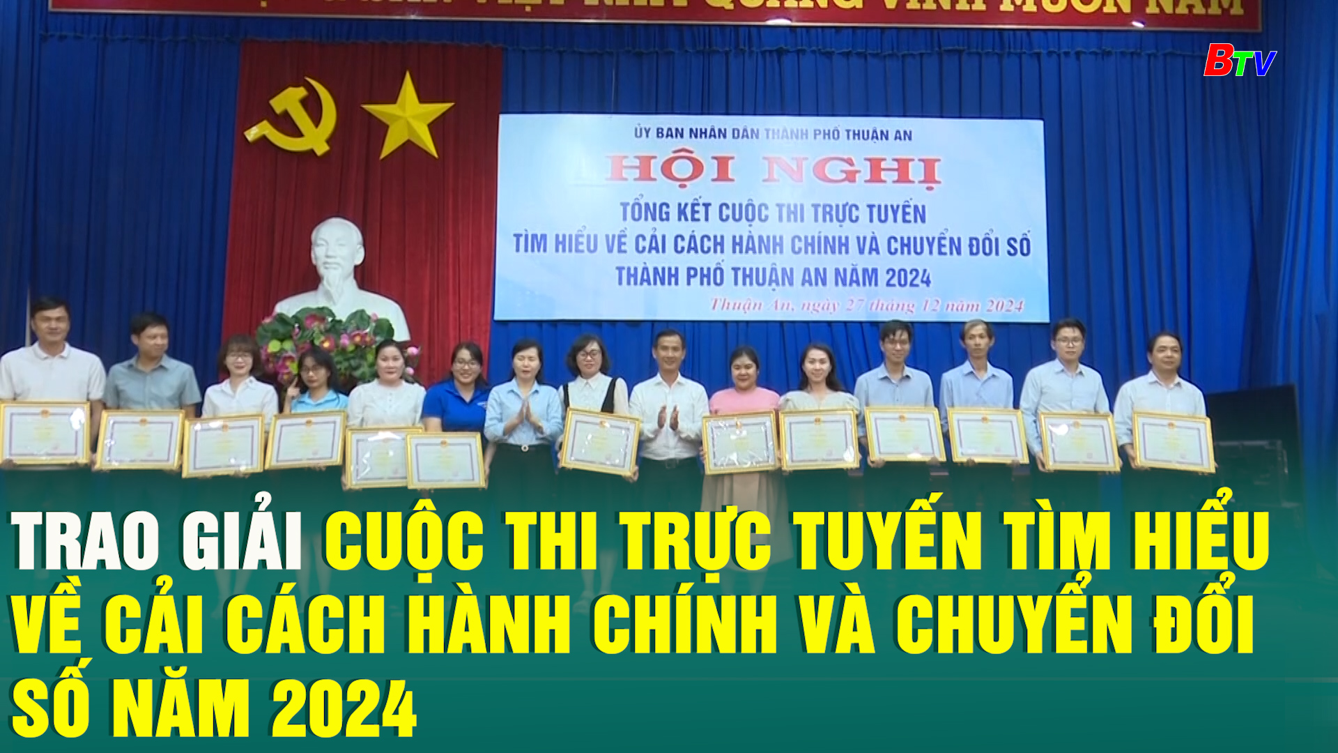 Trao giải cuộc thi trực tuyến tìm hiểu về cải cách hành chính và chuyển đổi số năm 2024