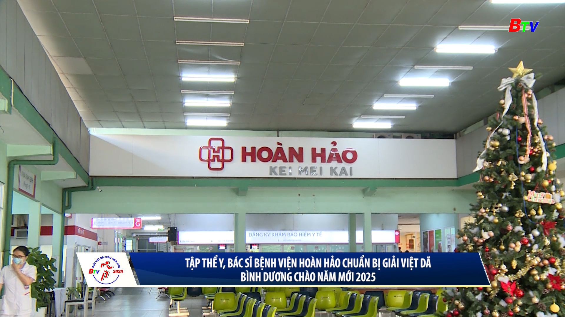 Bệnh viện Hoàn Hảo chăm lo sức khỏe cho vận động viên tham gia Giải việt dã Bình Dương chào năm mới 2025 