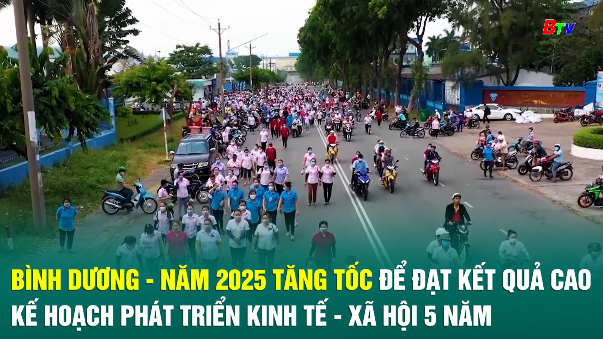 Bình Dương - năm 2025 tăng tốc để đạt kết quả cao kế hoạch phát triển kinh tế - xã hội 5 năm