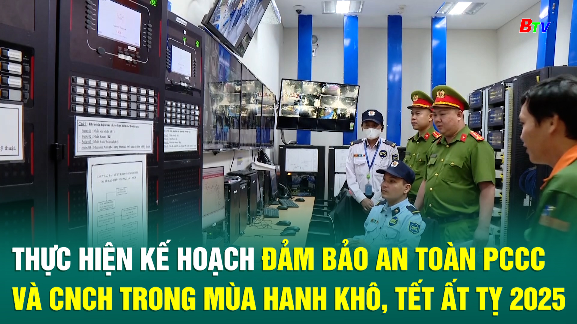 Thực hiện kế hoạch đảm bảo an toàn PCCC và CNCH trong mùa hanh khô, Tết Ất Tỵ 2025