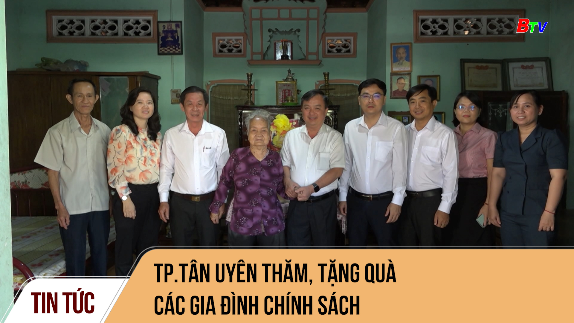 TP.Tân Uyên thăm, tặng quà các gia đình chính sách