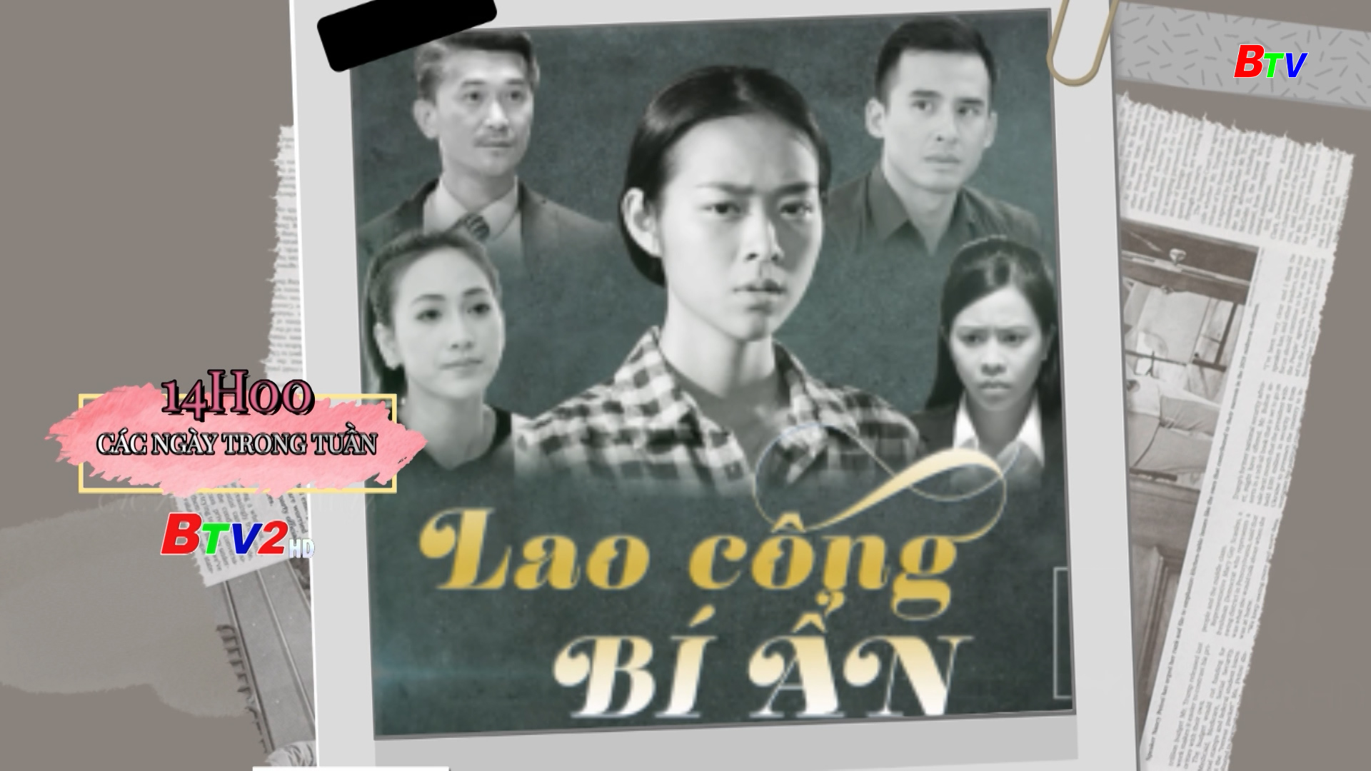 Phim Việt Nam: Lao công bí ẩn
