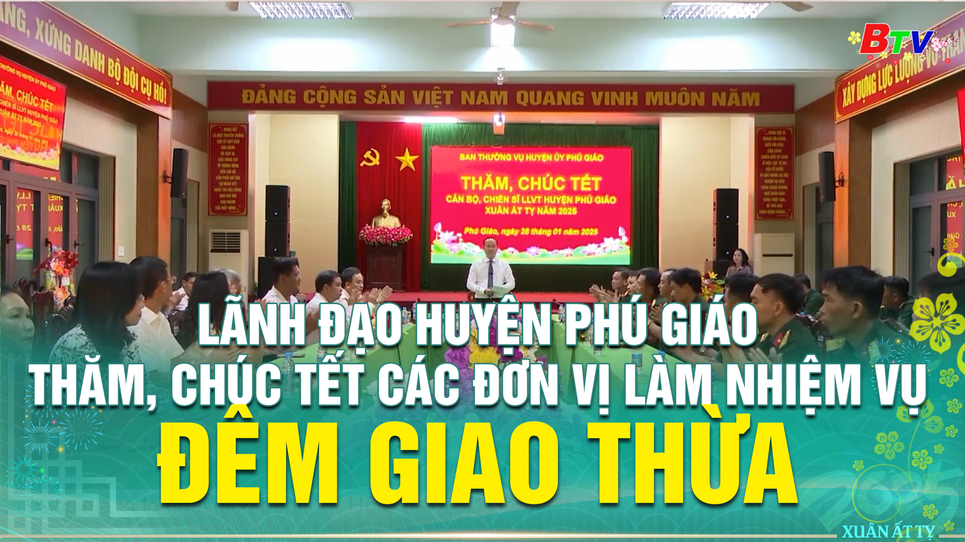 Lãnh đạo huyện Phú Giáo thăm, chúc Tết các đơn vị làm nhiệm vụ đêm giao thừa