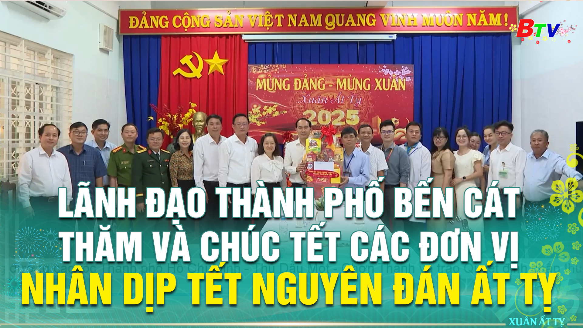 Lãnh đạo thành phố Bến Cát thăm và chúc Tết các đơn vị nhân dịp Tết Nguyên đán Ất Tỵ