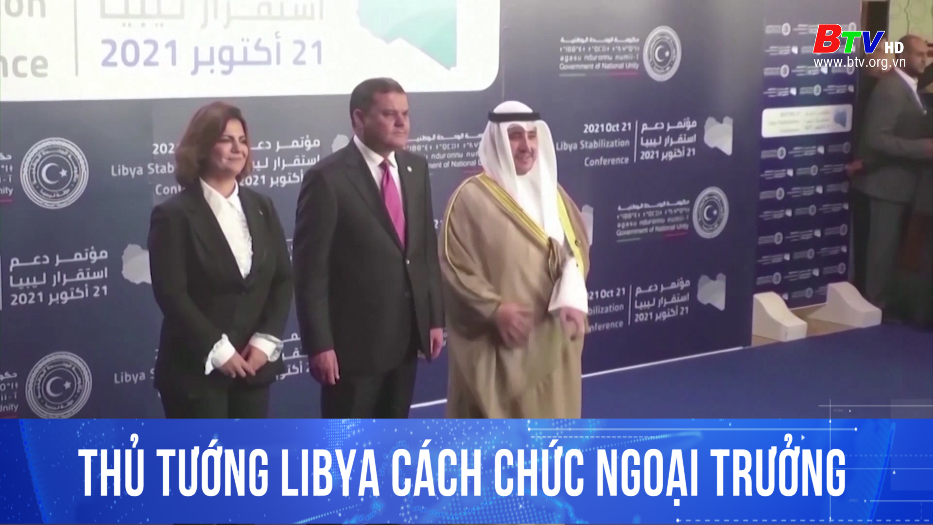 Thủ tướng Libya cách chức ngoại trưởng