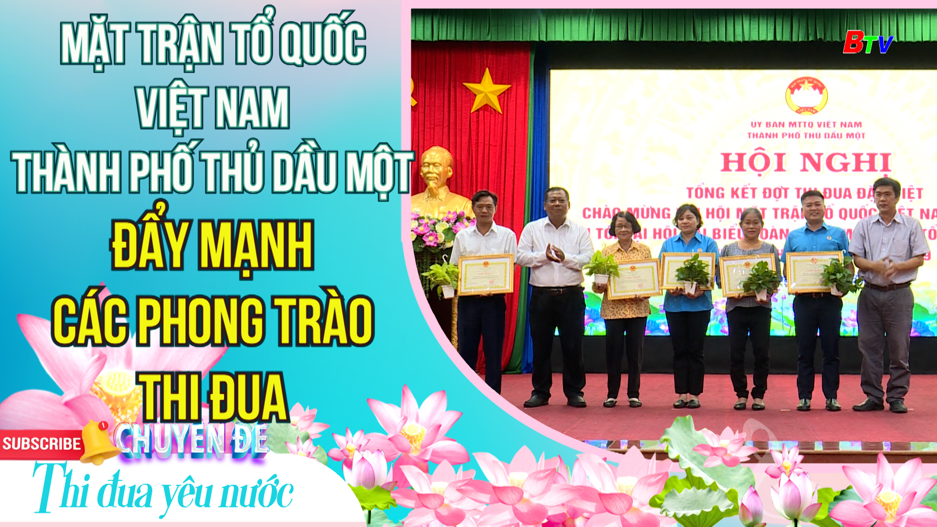 Mặt trận Tổ quốc Việt Nam thành phố Thủ Dầu Một đẩy mạnh các phong trào thi đua