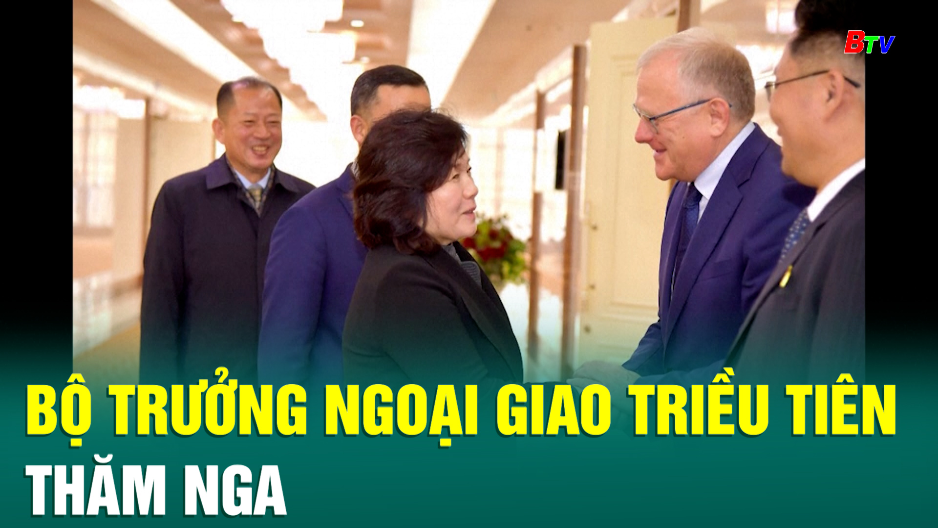 Bộ trưởng ngoại giao Triều Tiên thăm Nga 