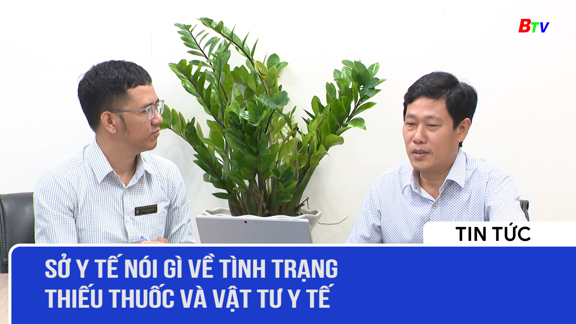 Sở Y tế nói gì về tình trạng thiếu thuốc và vật tư y tế 