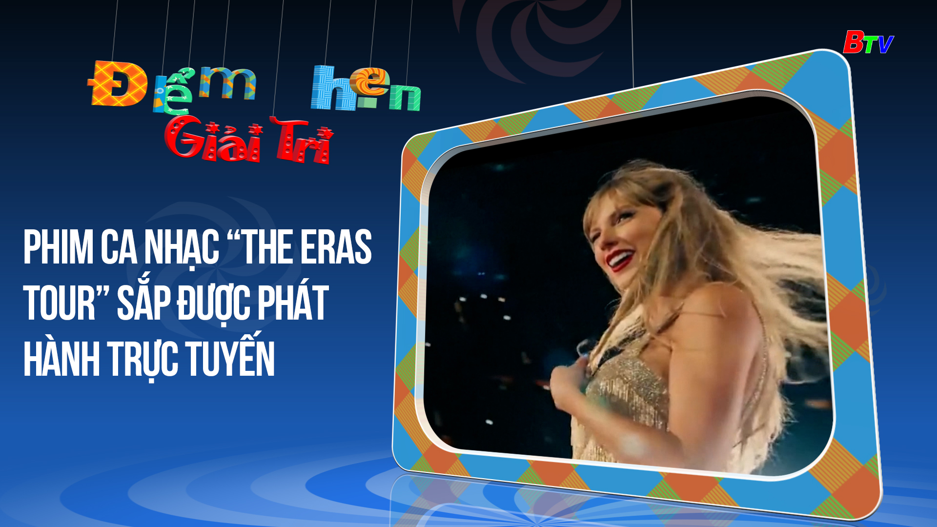 Phim ca nhạc “The Eras Tour” sắp được phát hành trực tuyến | Điểm hẹn giải trí | 29/11/2023