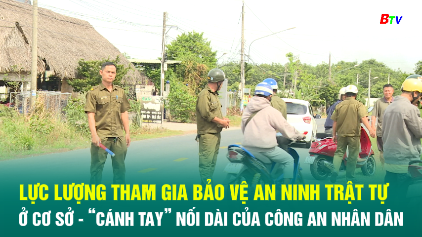 Lực lượng tham gia bảo vệ an ninh trật tự ở cơ sở - “Cánh tay” nối dài của Công an nhân dân