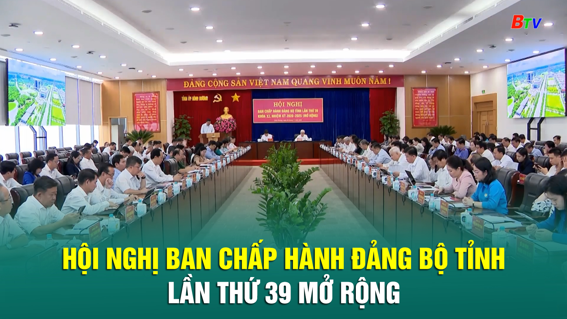 Hội nghị Ban Chấp hành Đảng bộ Tỉnh lần thứ 39 mở rộng