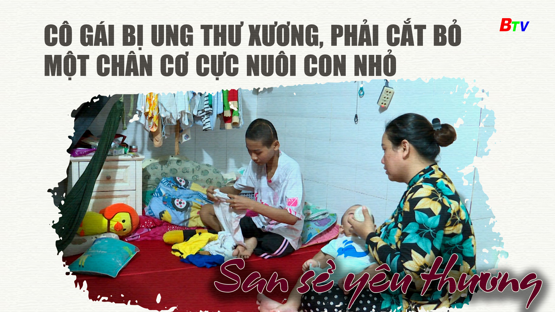 Cô gái bị ung thư xương, phải cắt bỏ một chân cơ cực nuôi con nhỏ