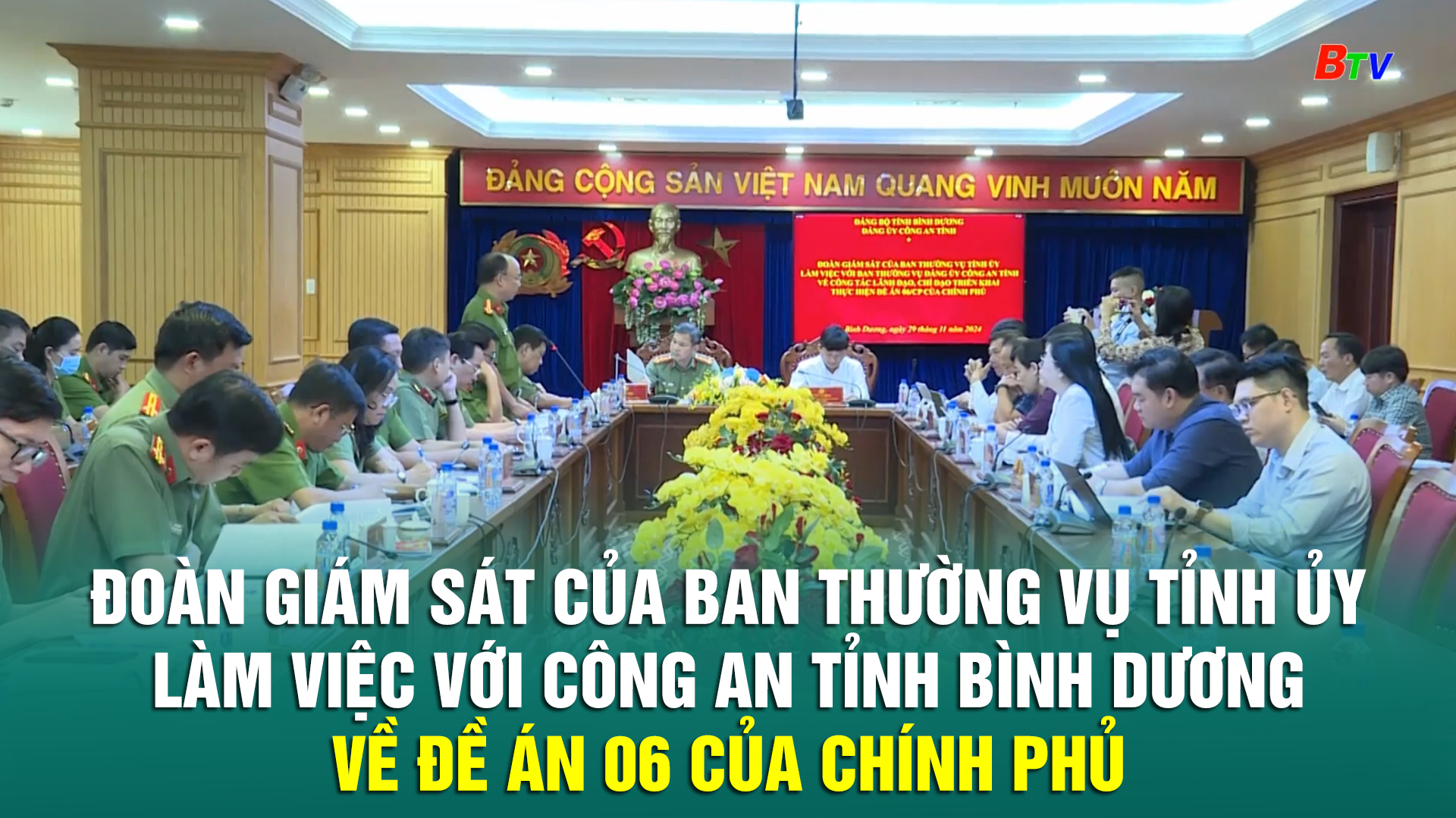 Đoàn giám sát của Ban Thường vụ Tỉnh ủy làm việc với Công an tỉnh Bình Dương về Đề án 06 của Chính phủ