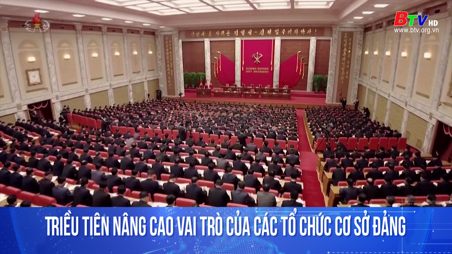 Triều Tiên nâng cao vai trò của các tổ chức cơ sở Đảng