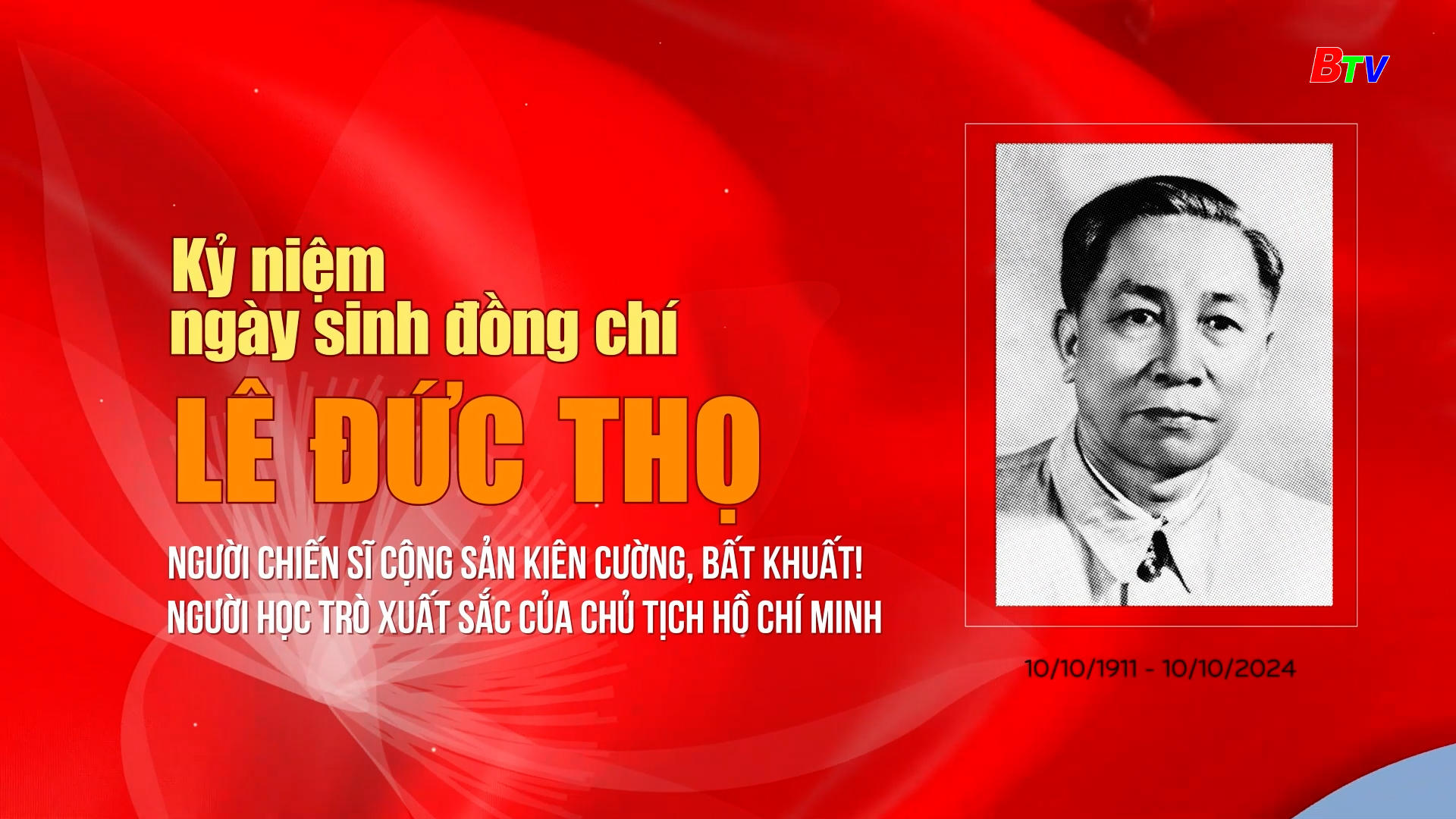 Kỷ niệm 113 năm Ngày sinh đồng chí Lê Đức Thọ (10/10/1911 – 10/10/2024)