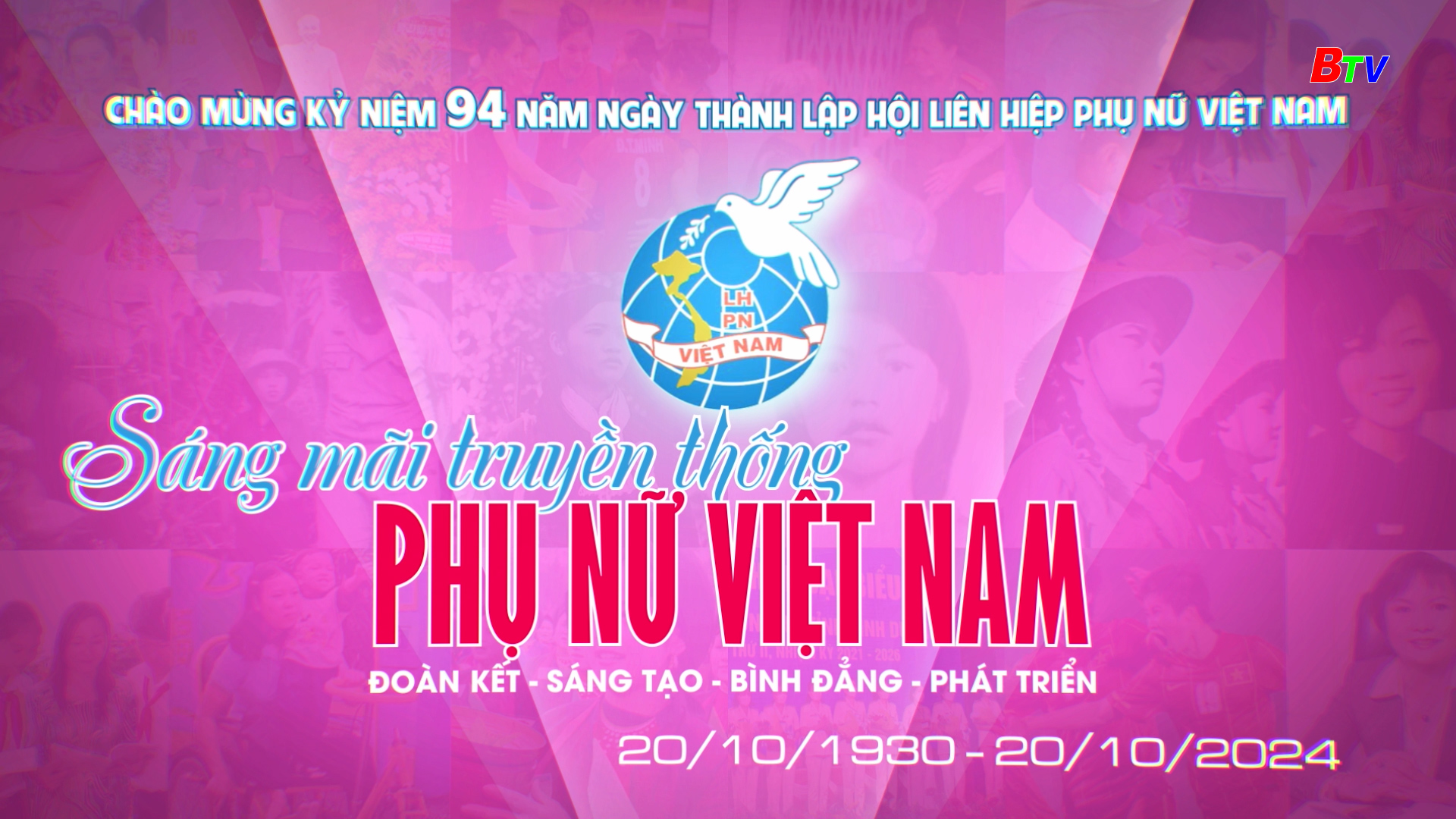 Kỷ niệm 94 năm Ngày thành lập Hội Liên hiệp Phụ nữ Việt Nam (20/10/1930 – 20/10/2024)