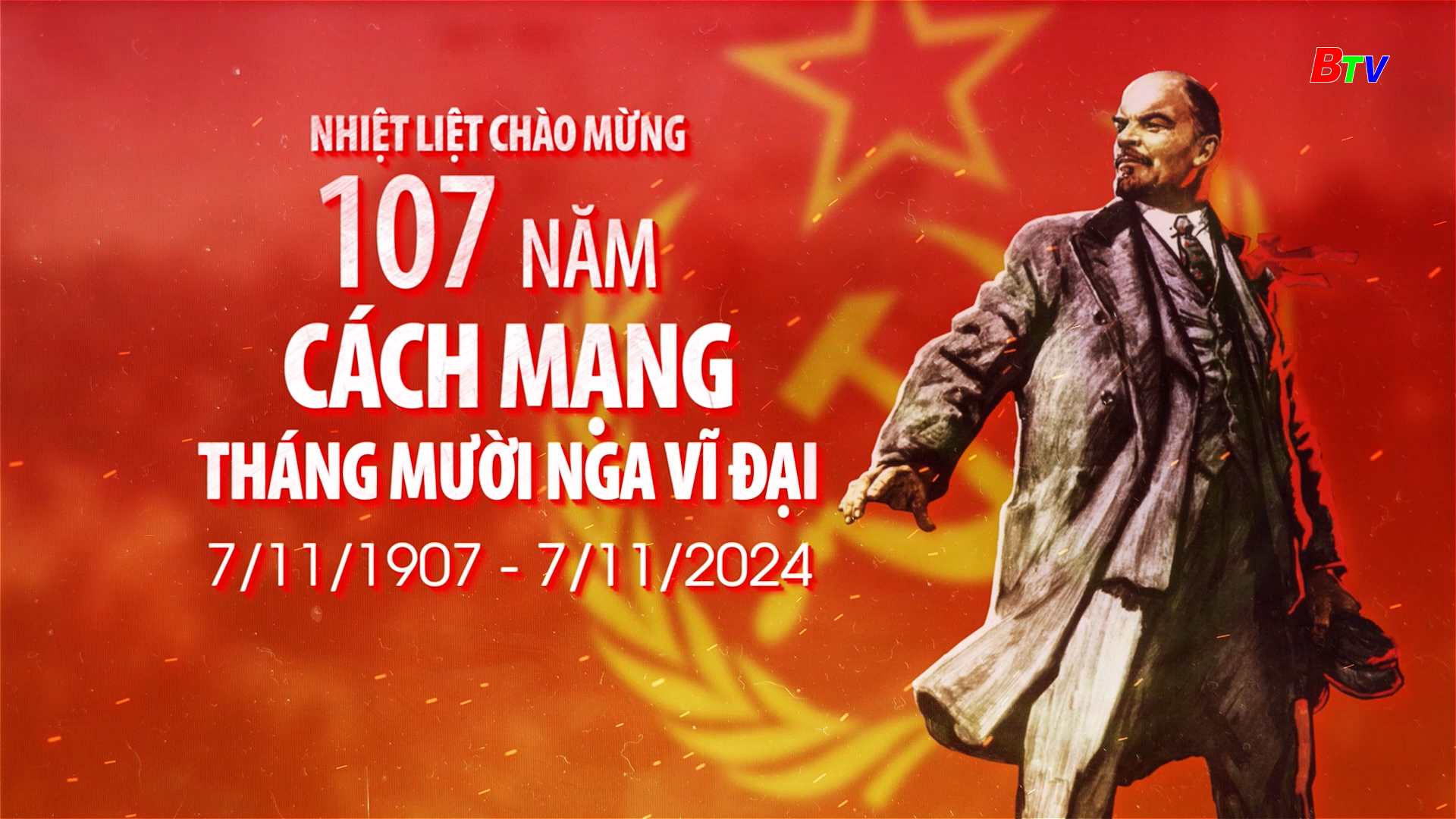 Chào mừng 107 năm Cách mạng Tháng Mười Nga (7/11/1907 – 7/11/2024)