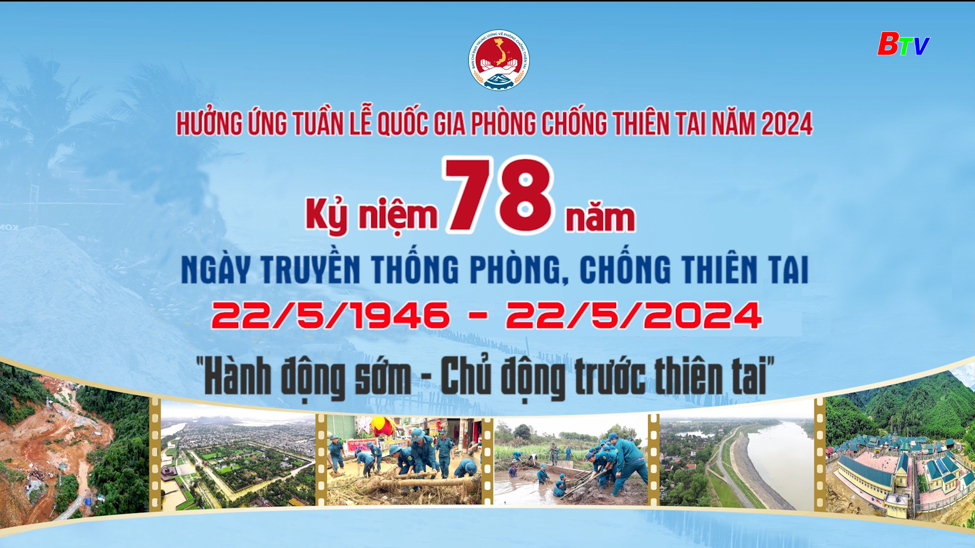 Kỷ niệm 78 năm Ngày truyền thống Phòng, chống thiên tai (22/5/1946 - 22/5/2024)