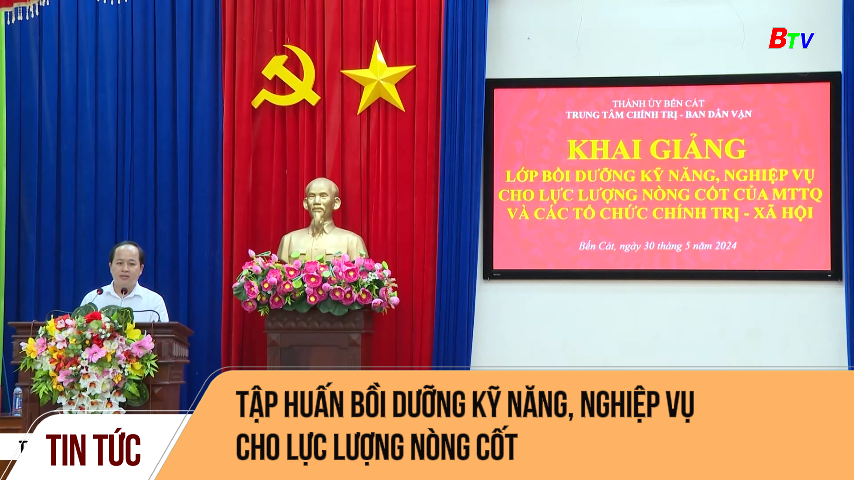 Tập huấn bồi dưỡng kỹ năng, nghiệp vụ cho lực lượng nòng cốt