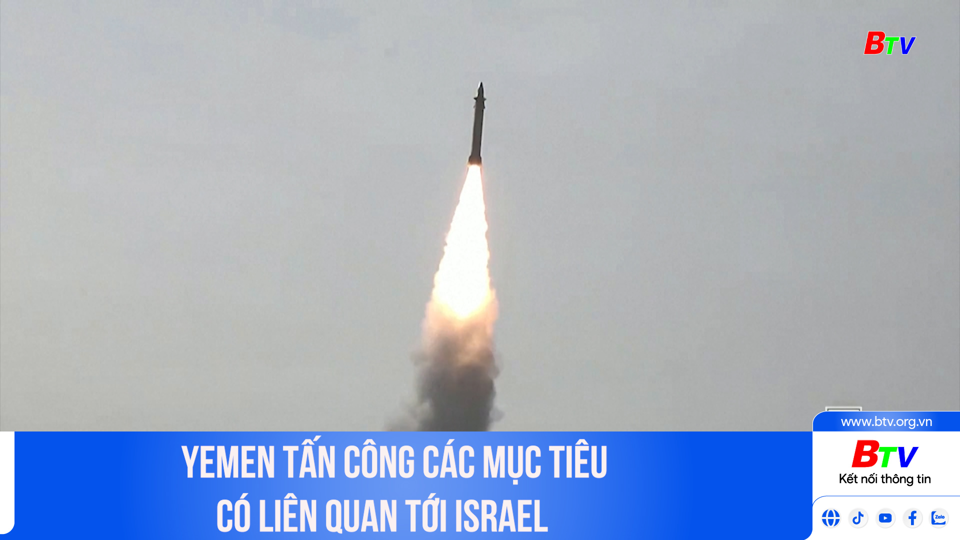 Yemen tấn công các mục tiêu có liên quan tới Israel