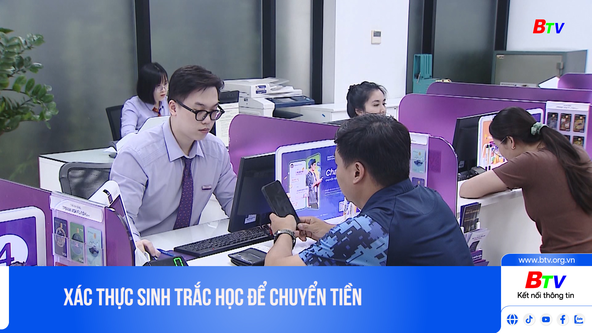 Xác thực sinh trắc học để chuyển tiền