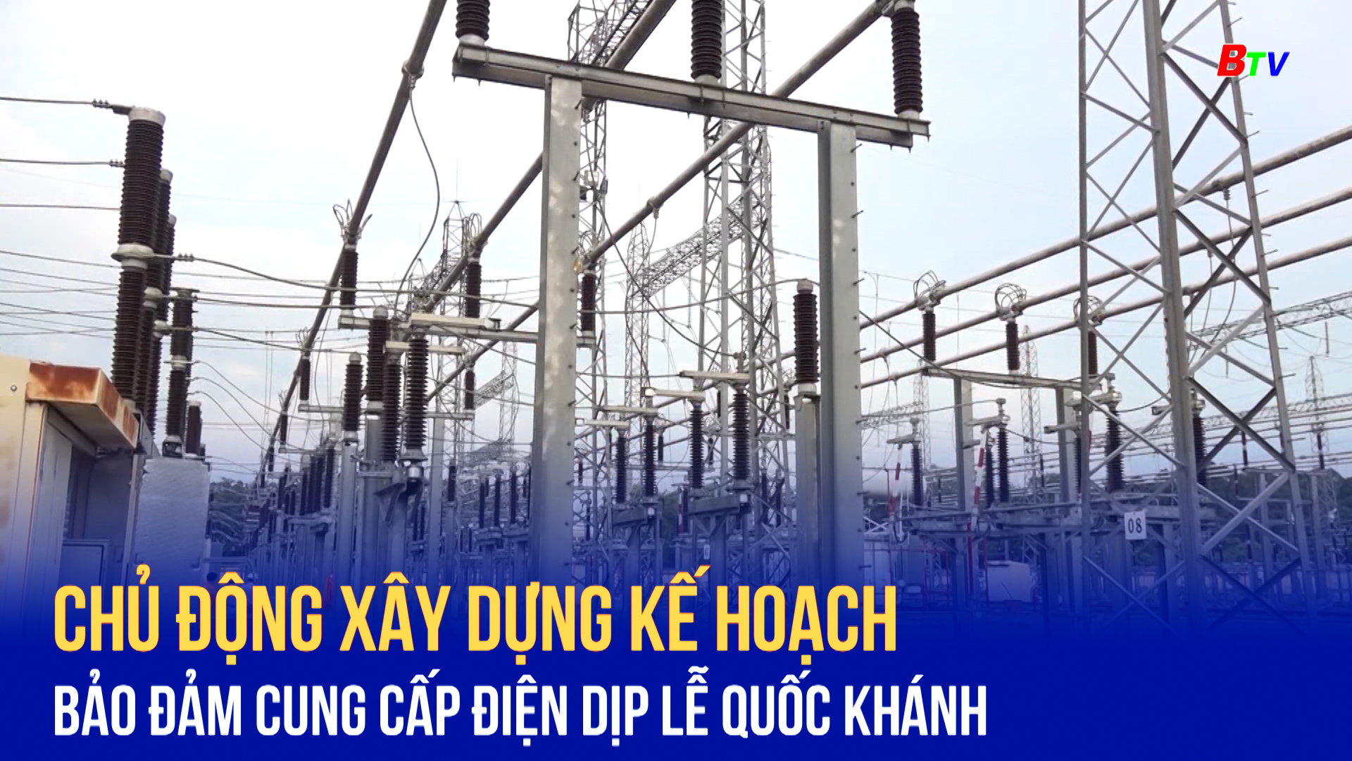 Chủ động xây dựng kế hoạch bảo đảm cung cấp điện dịp lễ Quốc khánh