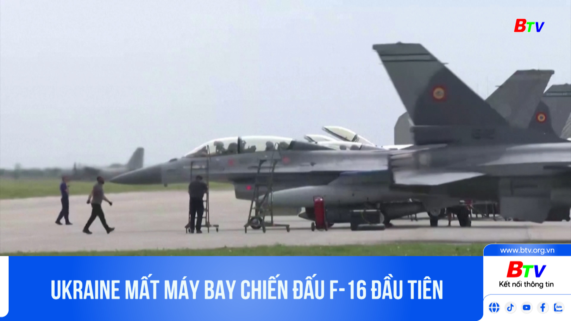 Ukraine mất máy bay chiến đấu F-16 đầu tiên 