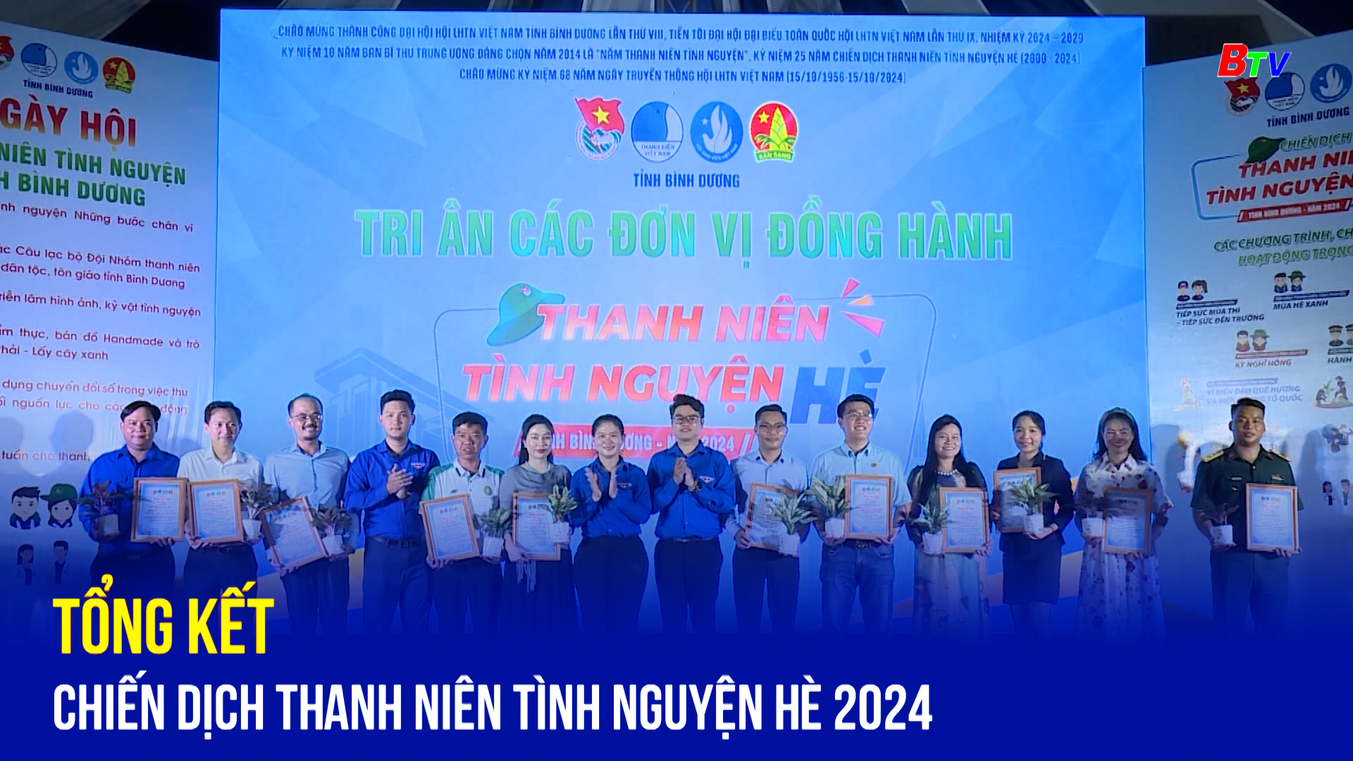 Tổng kết Chiến dịch thanh niên tình nguyện hè 2024