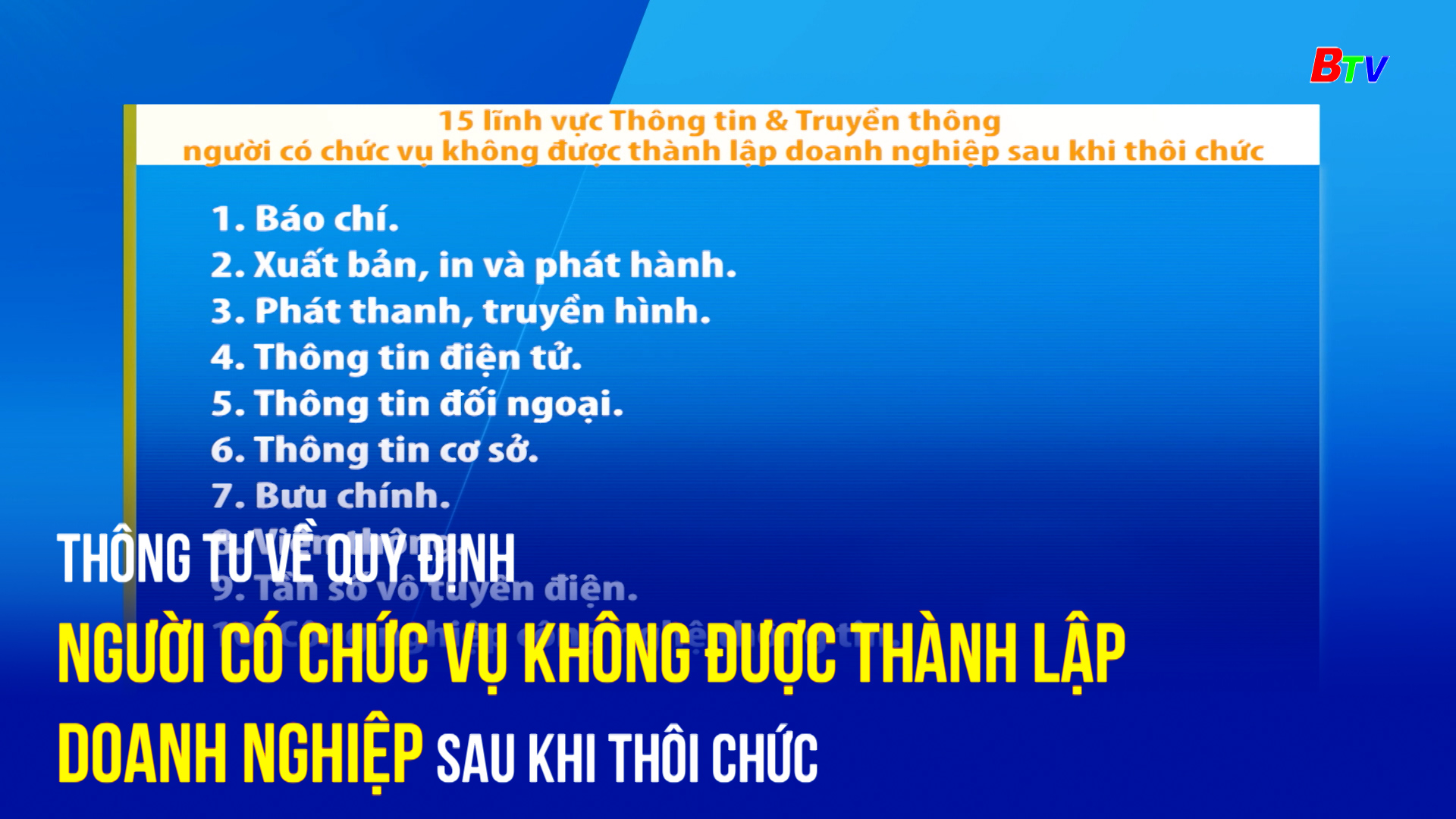 Thông tư về quy định người có chức vụ không được thành lập doanh nghiệp sau khi thôi chức