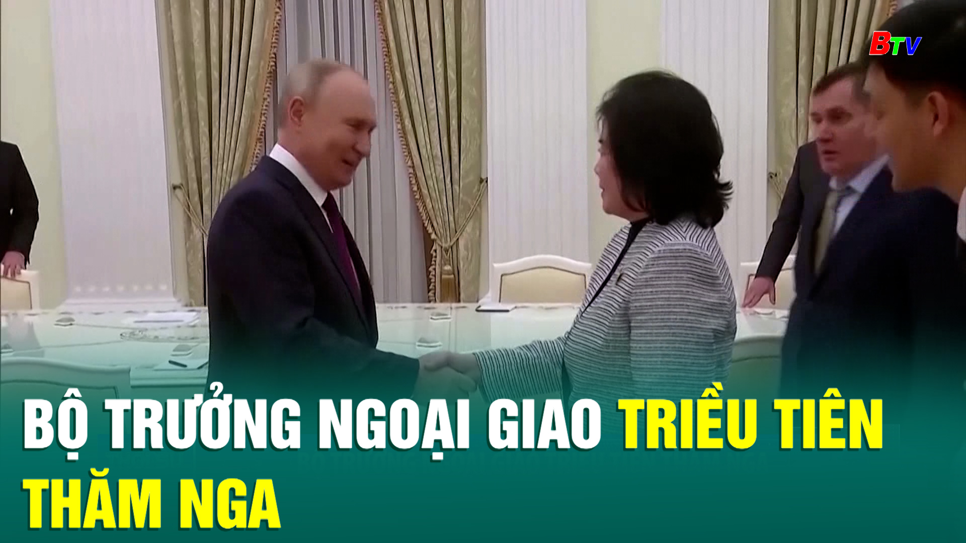 Bộ trưởng Ngoại giao Triều Tiên thăm Nga