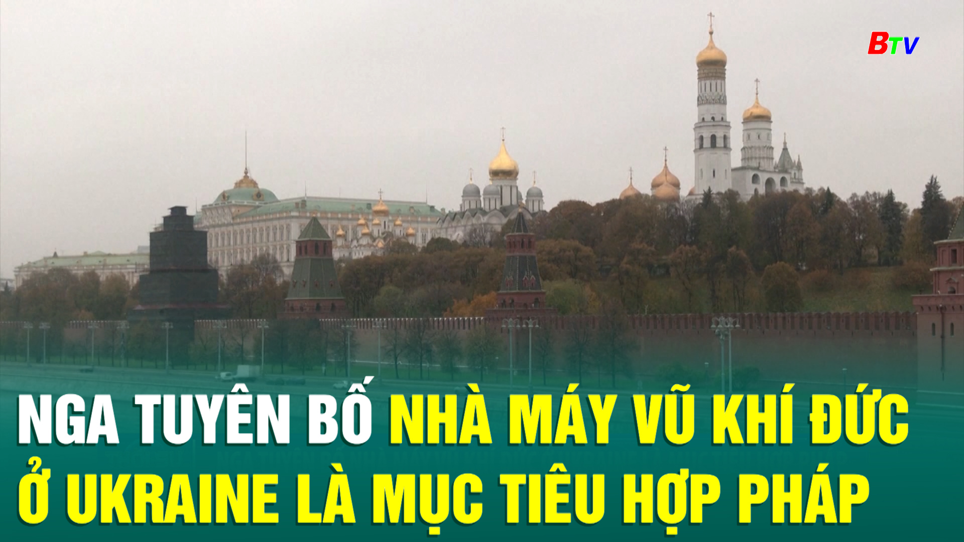 Nga tuyên bố nhà máy vũ khí Đức ở Ukraine là mục tiêu hợp pháp