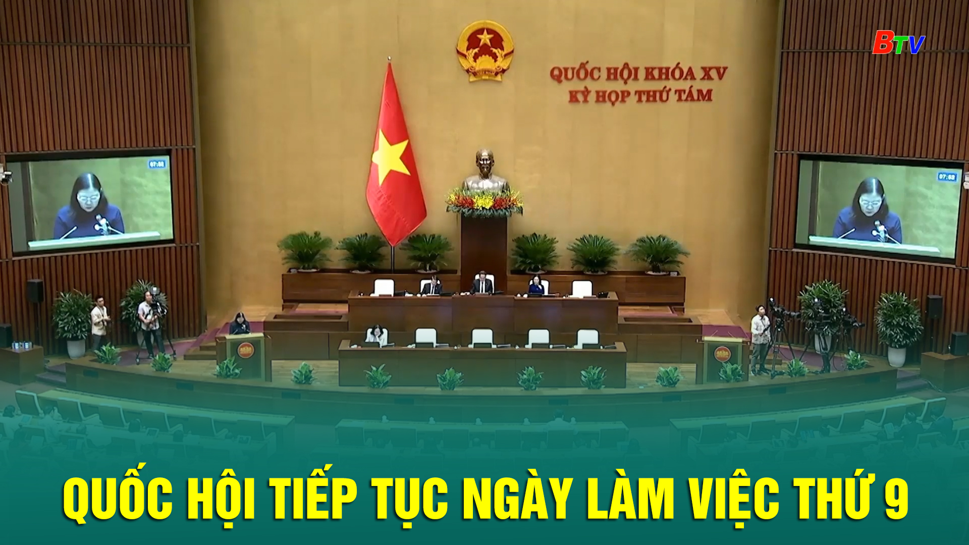 Quốc hội tiếp tục ngày làm việc thứ 9