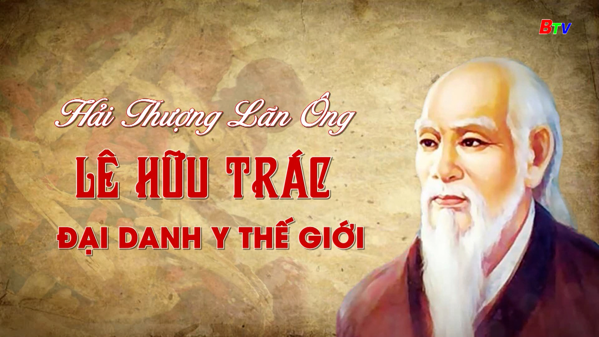 Hải Thượng Lãn Ông Lê Hữu Trác - Đại danh y thế giới