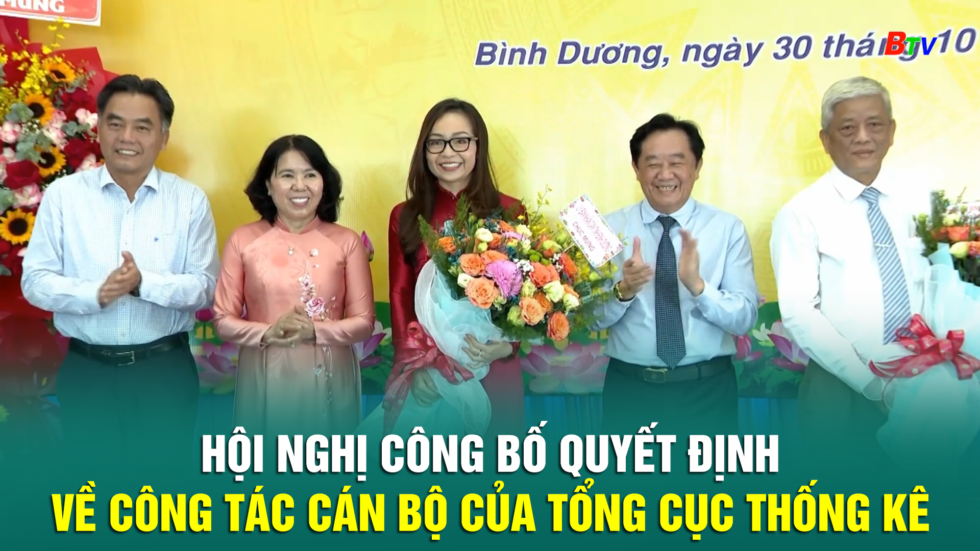 Hội nghị công bố quyết định về công tác cán bộ của Tổng cục Thống kê