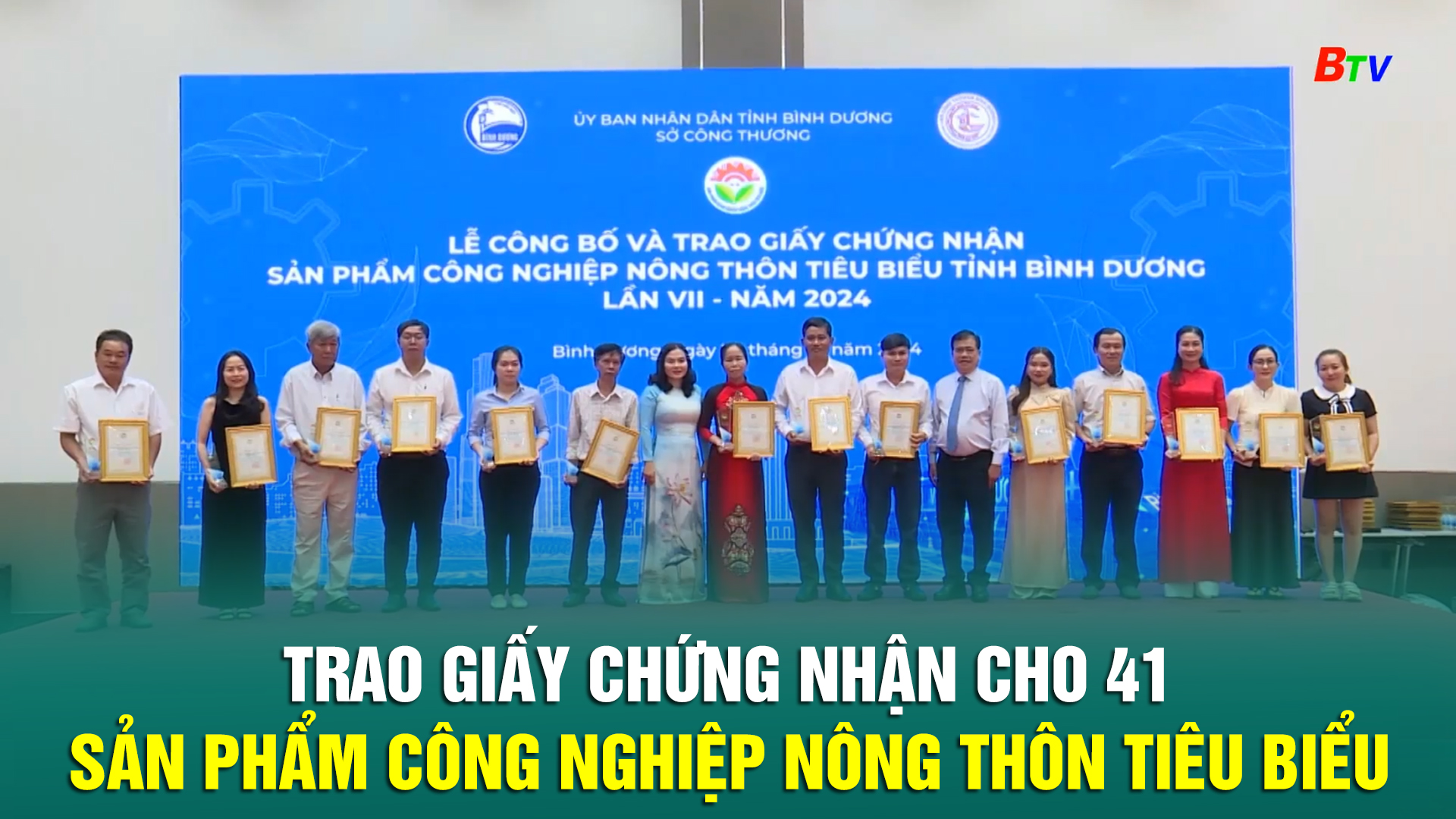 Trao giấy chứng nhận cho 41 sản phẩm công nghiệp nông thôn tiêu biểu