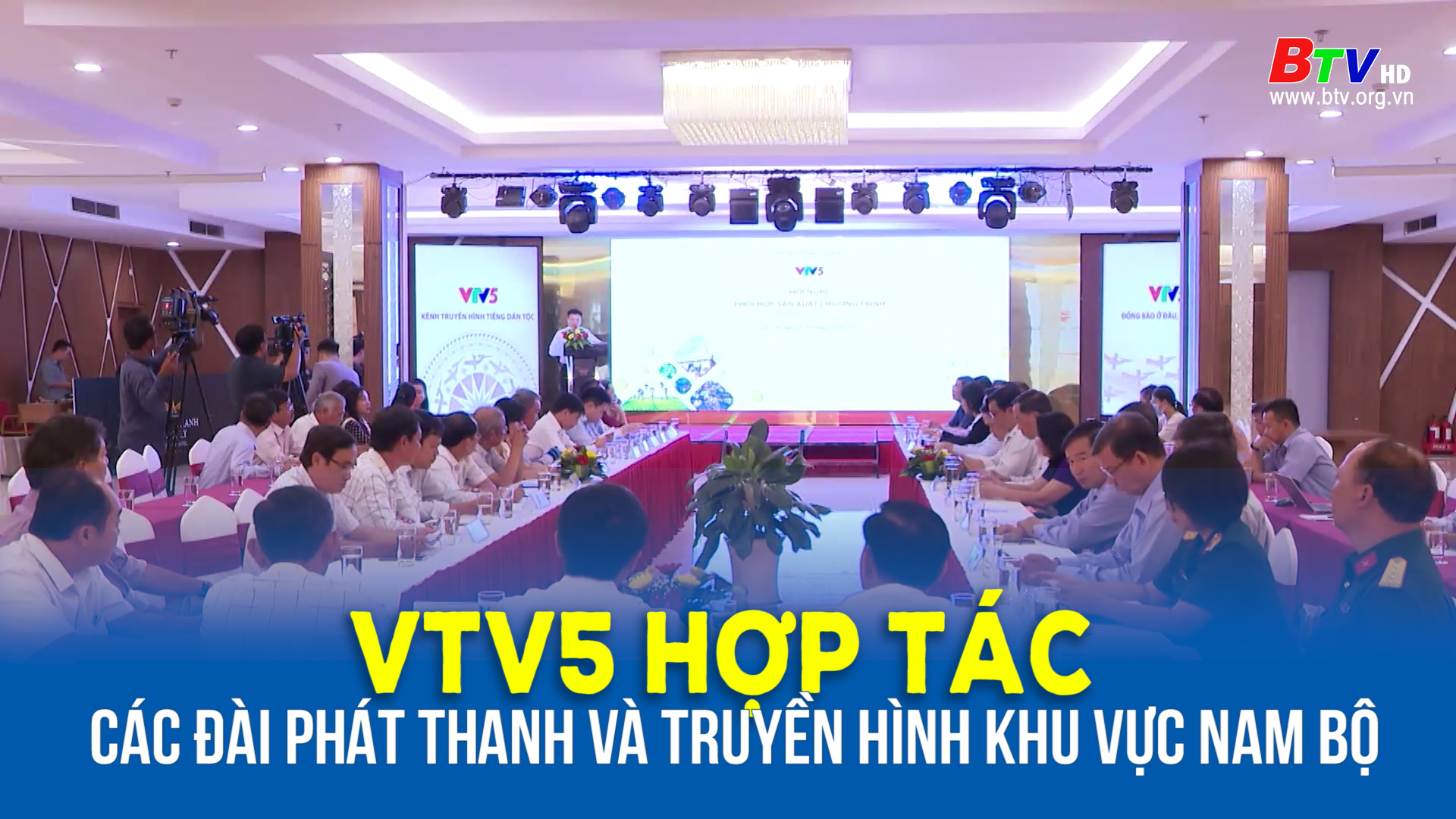 VTV5 hợp tác với các Đài phát thanh và truyền hình khu vực Nam bộ 
