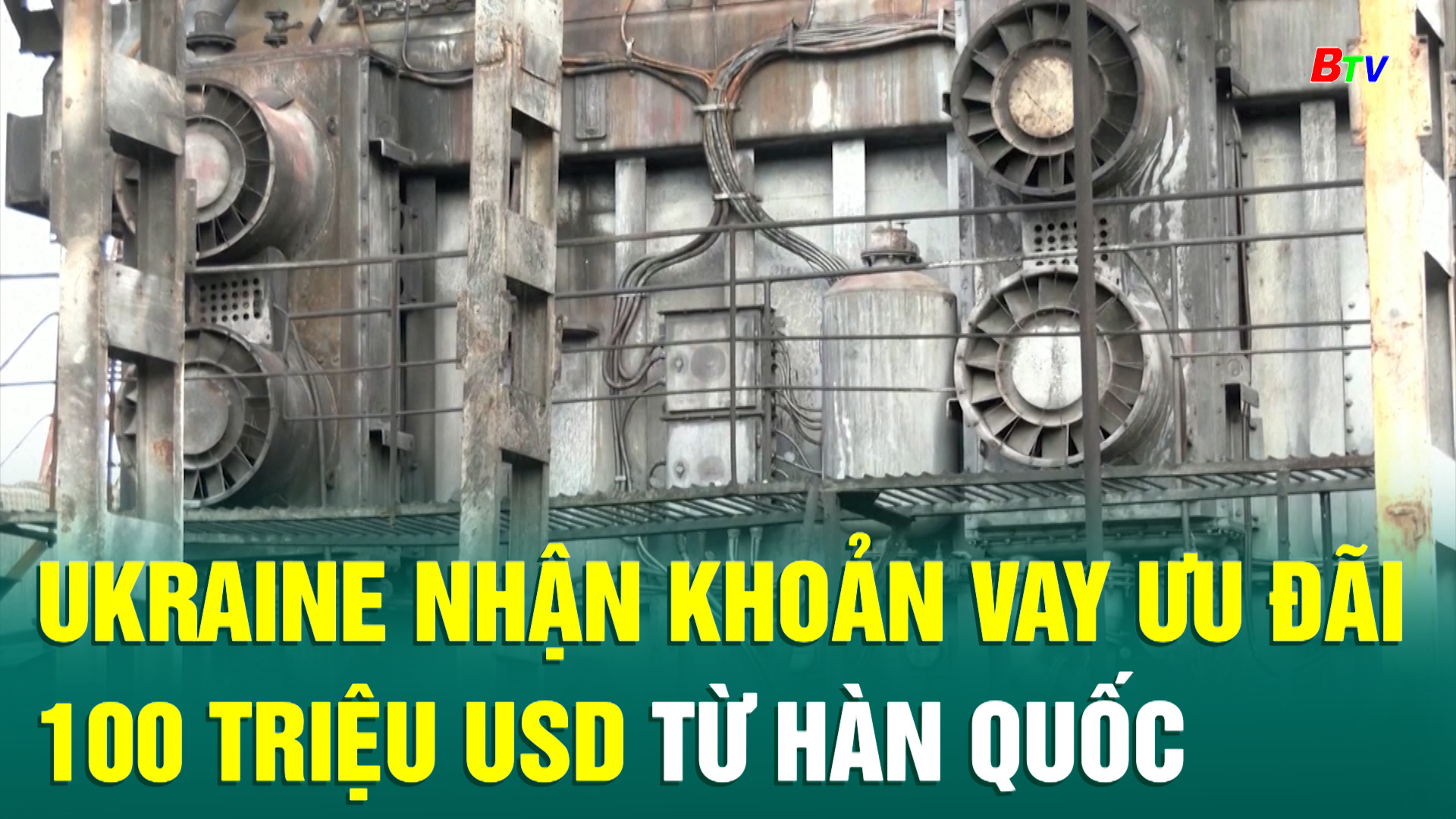 Ukraine nhận khoản vay ưu đãi 100 triệu USD từ Hàn Quốc