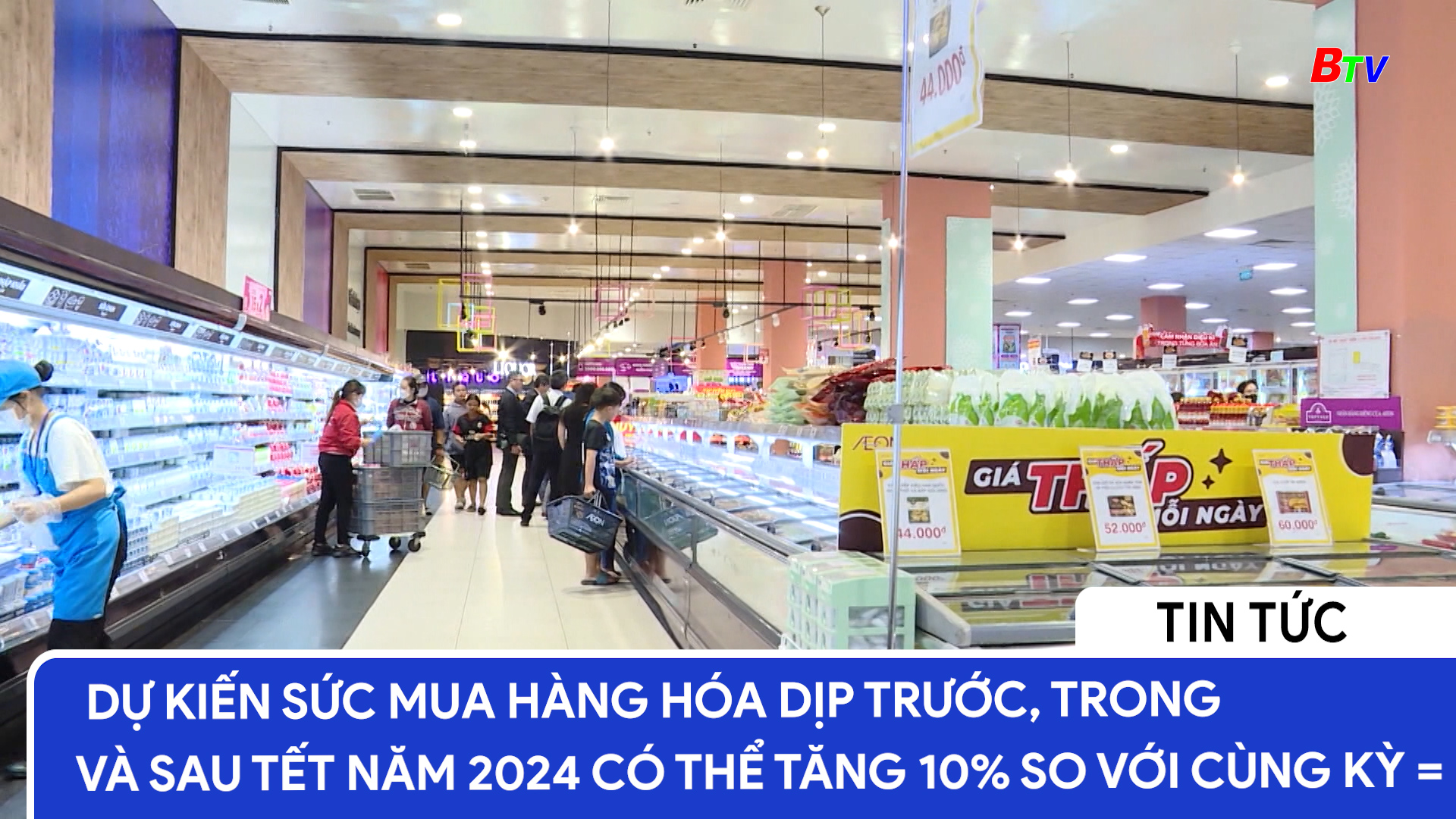 Dự kiến sức mua hàng hóa dịp trước, trong và sau tết năm 2024 có thể tăng 10% so với cùng kỳ 