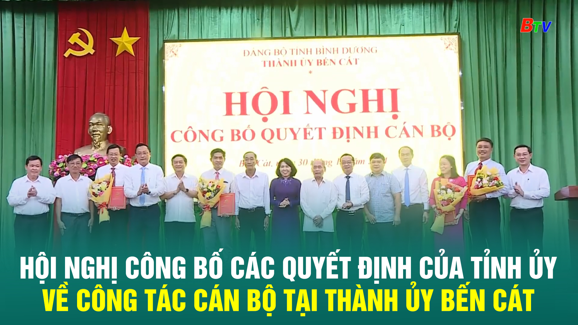 Hội nghị công bố các quyết định của Tỉnh ủy về công tác cán bộ tại Thành ủy Bến Cát