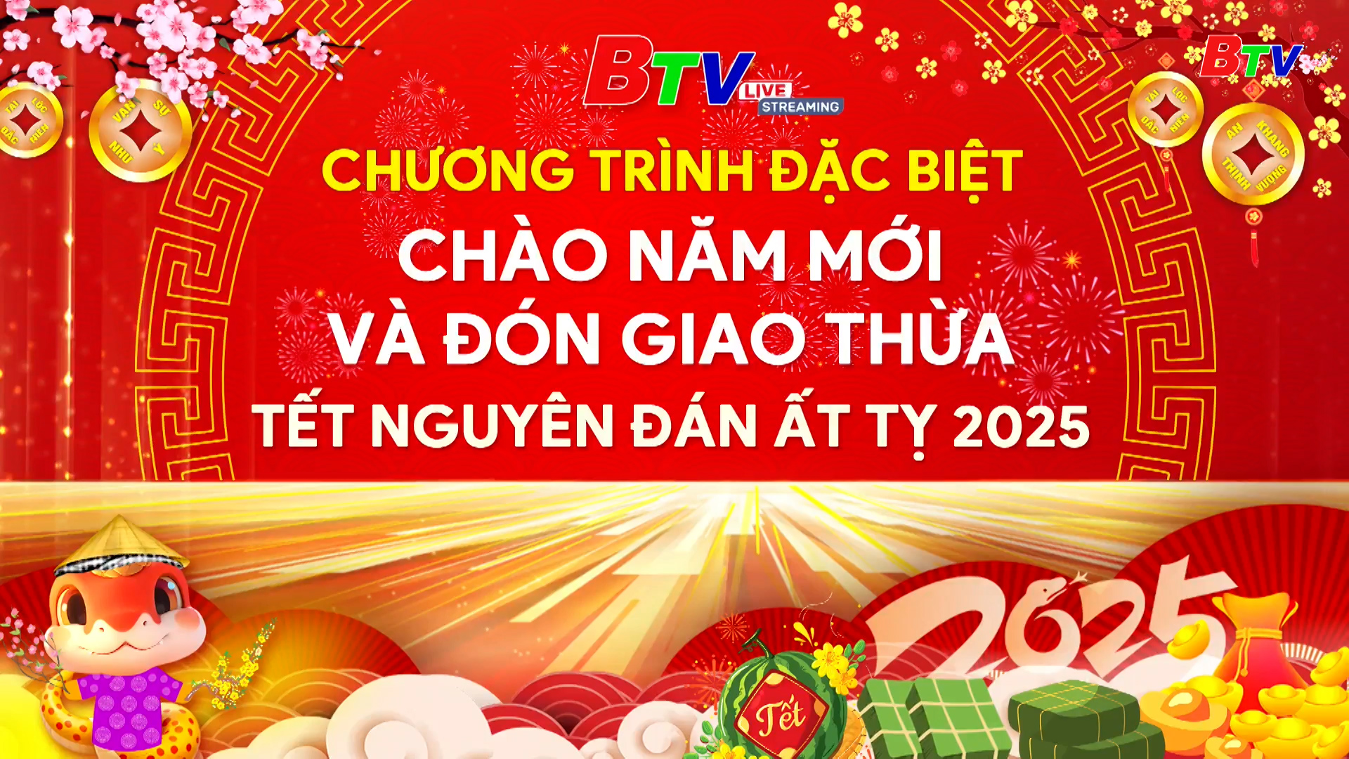 Chương trình nghệ thuật Chào mừng năm mới Xuân Ất Tỵ 2025. Chủ đề: Dâng Đảng khúc hát mùa xuân (22h00-00h20) 