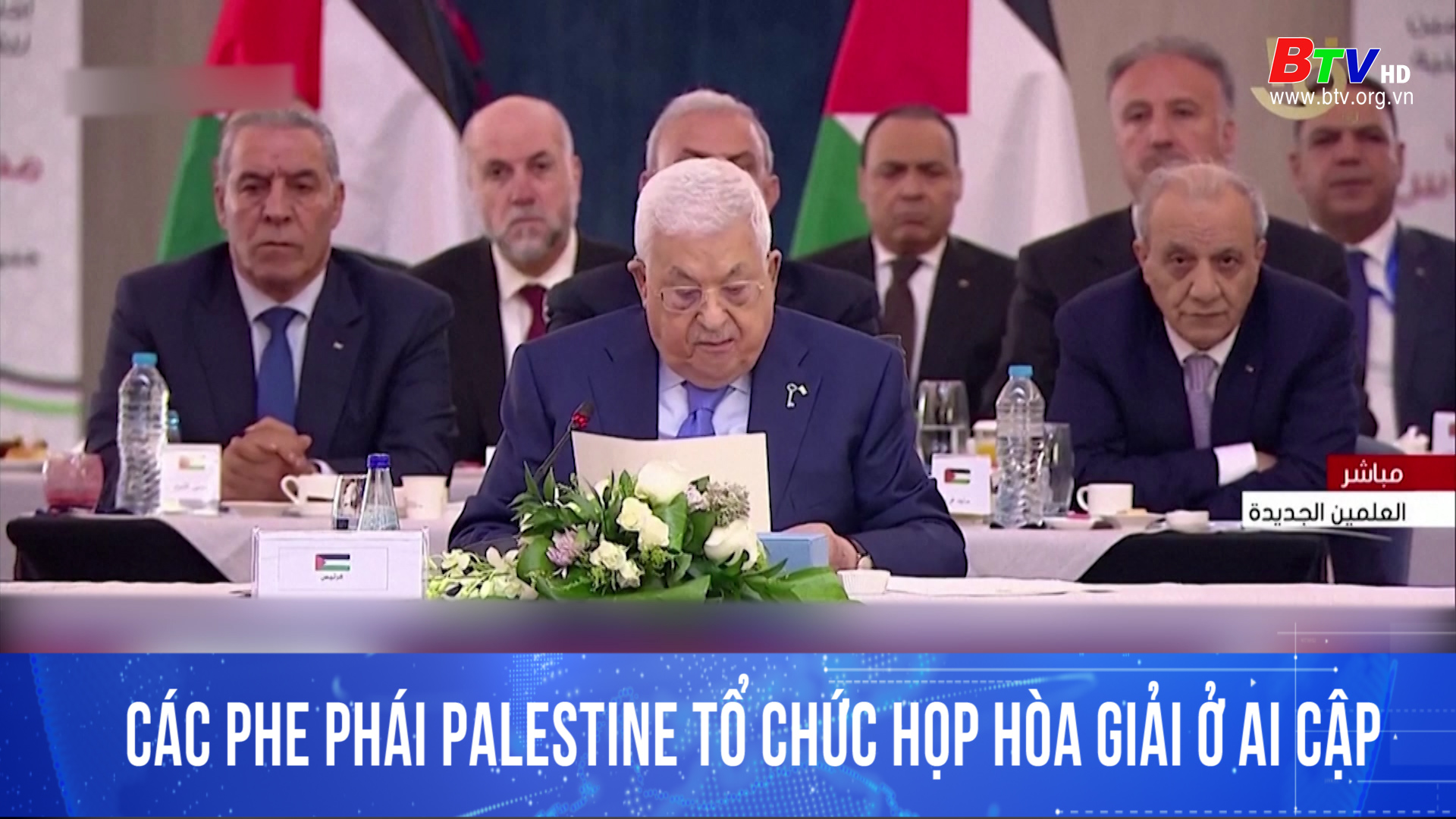 Các phe phái Palestine tổ chức họp hòa giải ở Ai Cập