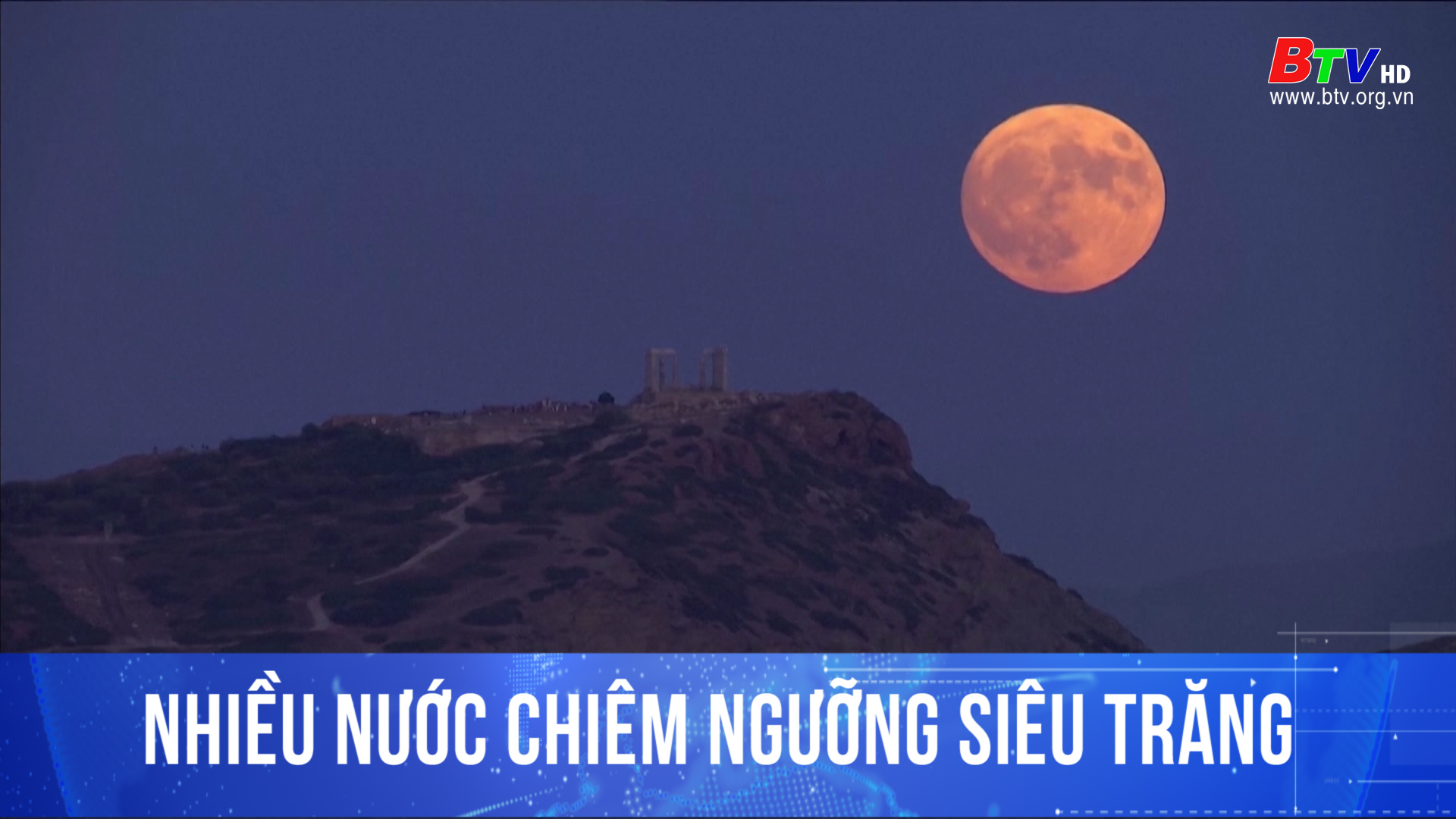 Nhiều nước chiêm ngưỡng siêu trăng