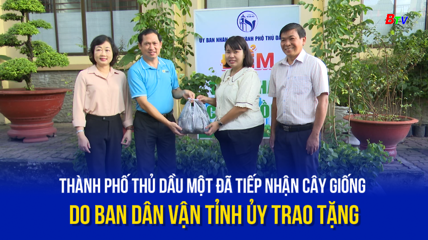 Thành phố Thủ Dầu Một đã tiếp nhận cây giống do Ban Dân vận Tỉnh ủy trao tặng