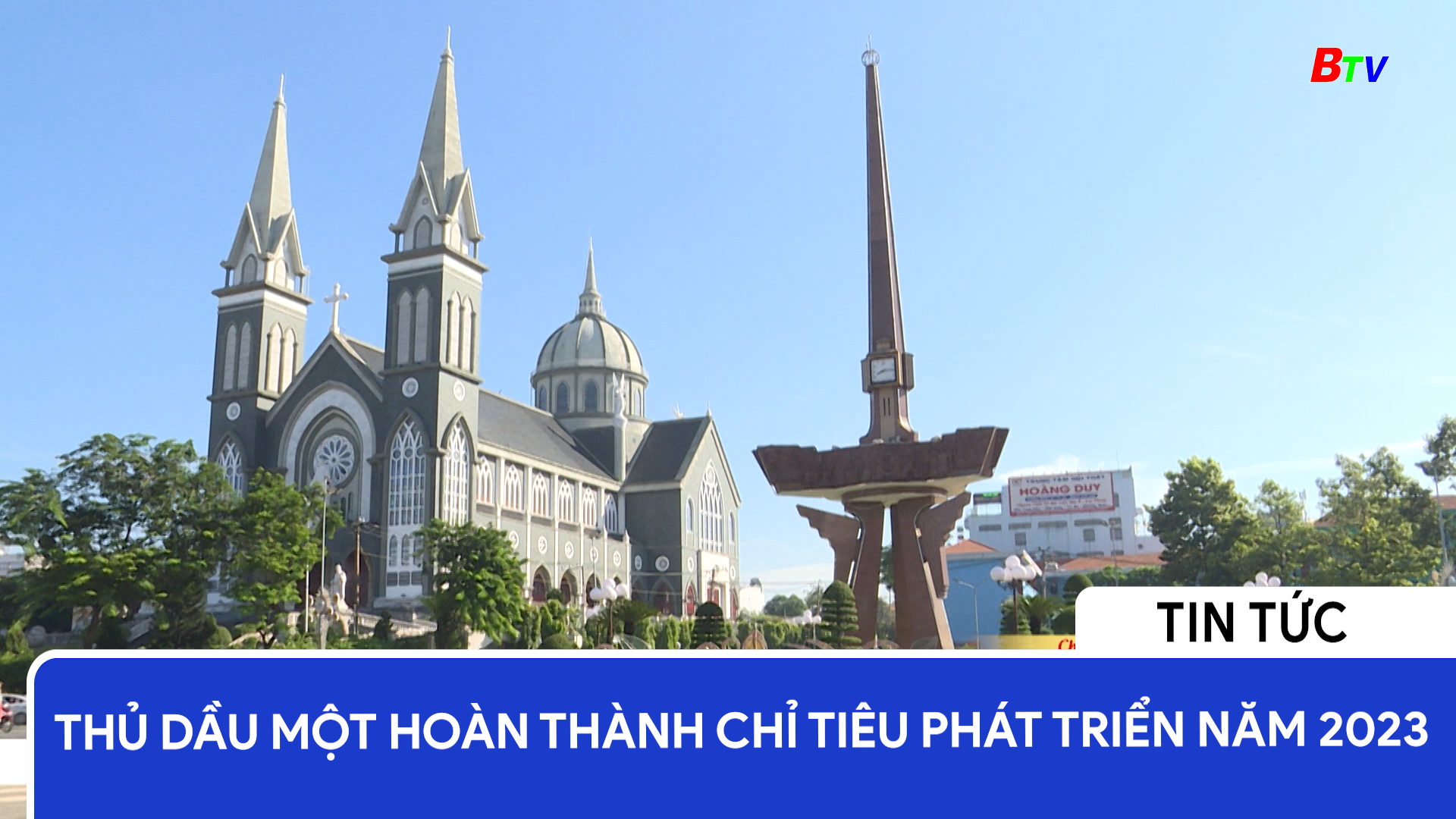 Thủ Dầu Một hoàn thành chỉ tiêu phát triển năm 2023